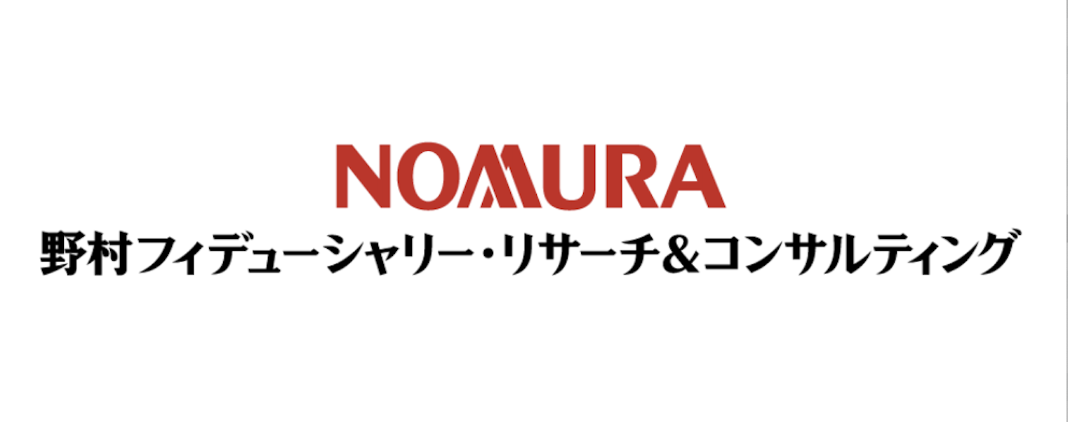 野村フィデューシャリー・リサーチ＆コンサルティング株式会社